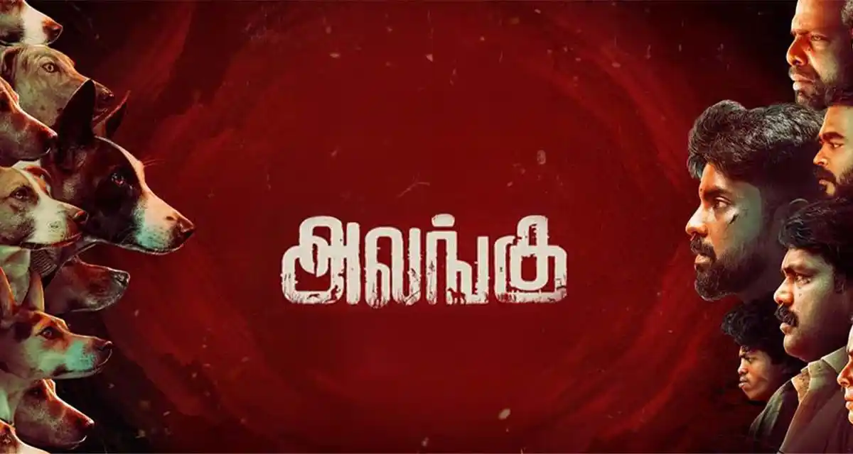 Alangu Movie 2024Alangu Movie 2024